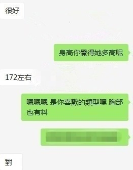 messageImage_1548487827024.jpg