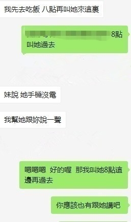 messageImage_1548487841897.jpg