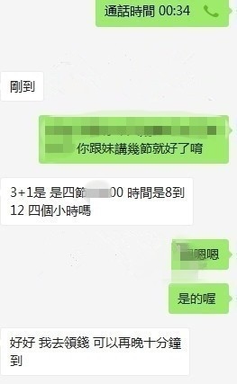 messageImage_1548487881518.jpg