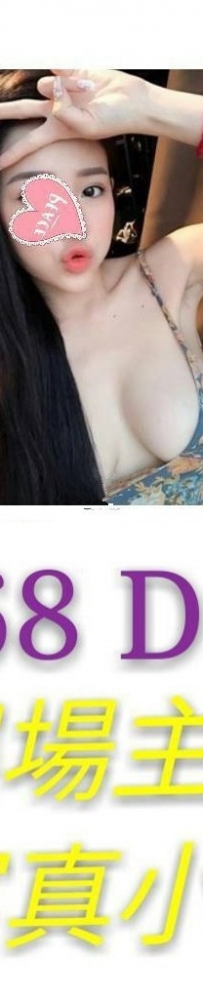 寫真小模最適合愛愛的好天氣。最強正妹來襲讓你渾身是...