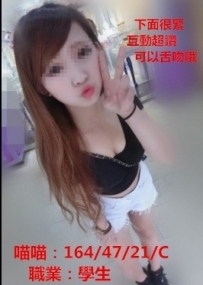 約她可送下次優惠卷2000白皙 溫柔 親切 健談