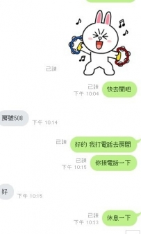 哈哈哈 其實真心對一個人 也會換來將心比心 謝謝你的捧場