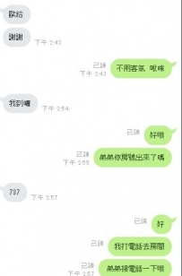 一個比一個可愛 謝謝你的信任